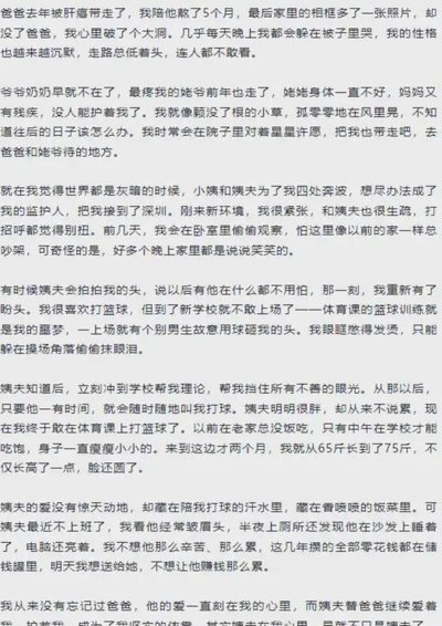 孩子成长，家庭一句话胜过万篇批评文
