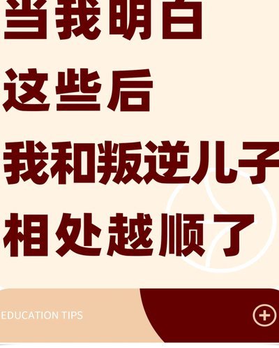 是不是董路培养的，孩子和家庭的一句话抵黑圈一万篇小作文。