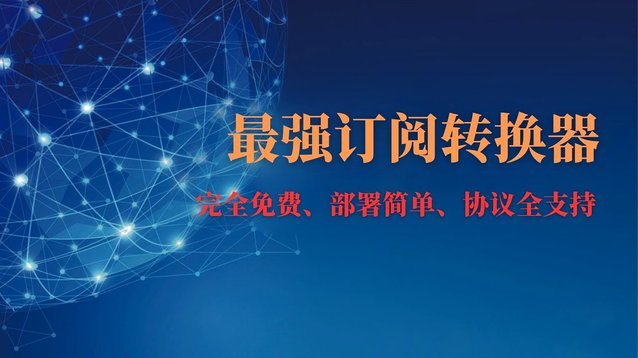 坎塞洛留队或免签转会巴萨