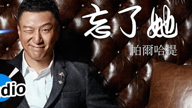 莱默尔：裁判吹我先手球太离谱，四官什么时候能介入判罚？