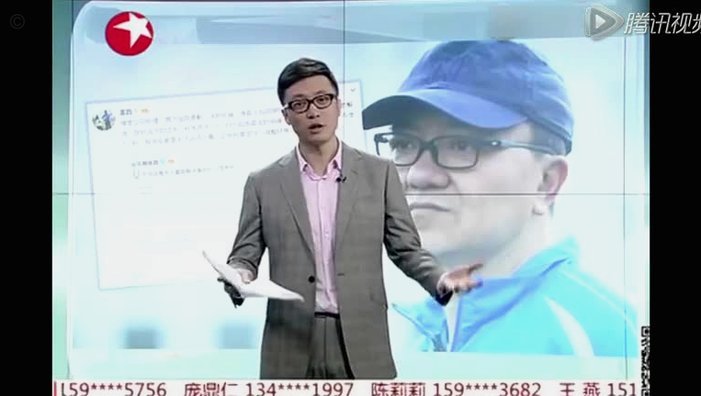 董路直播点名汪修昊 责难言出