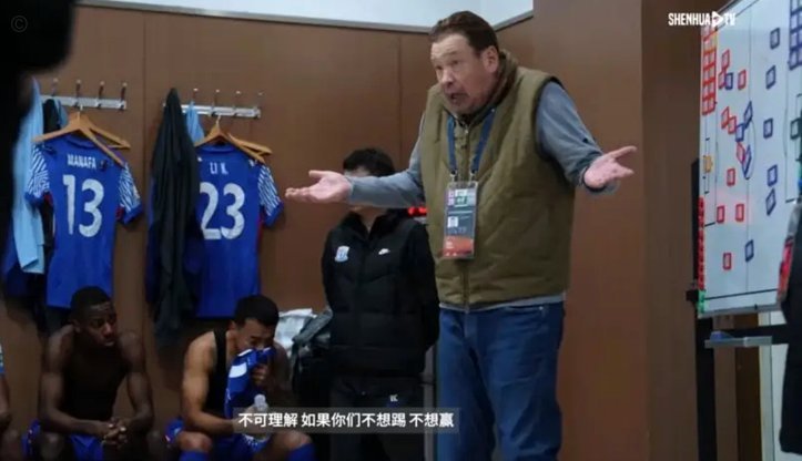斯卢茨基：米内罗需上场，我担责年轻球员失误