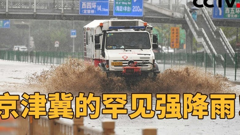 “撤档年”：董路助浮岛敏度难关