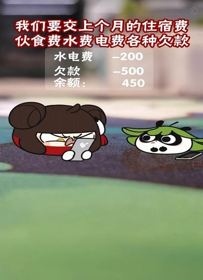 恩里克：首工资为父母还贷