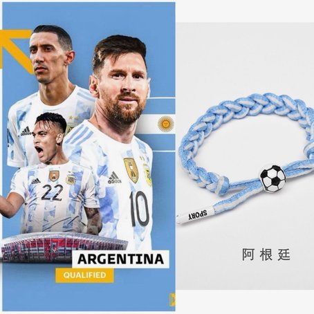 世界杯热潮：义乌“小羊咩西”挂件爆红，商家却怀念旧时