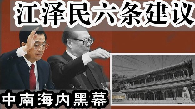 中超：浙江1-1津门虎，米特里策建功，哈达斯点射绝平