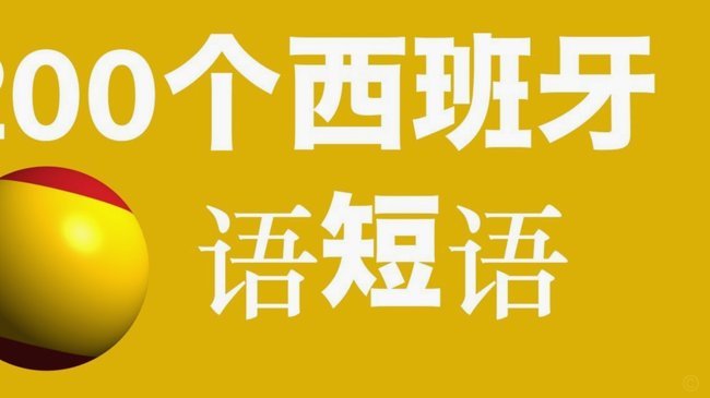 西班牙U19三级联赛只能互相刷数据，无法成长