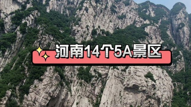 纳萨里奥点球超神！河南3-1津门虎，关键战役回顾