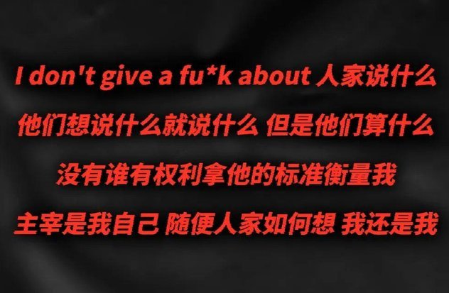 日吹以后也别用黄种人的骄傲给自己狡辩了