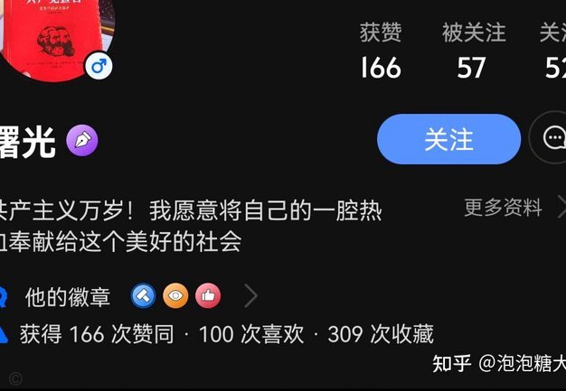 日吹以后也别用黄种人的骄傲给自己狡辩了