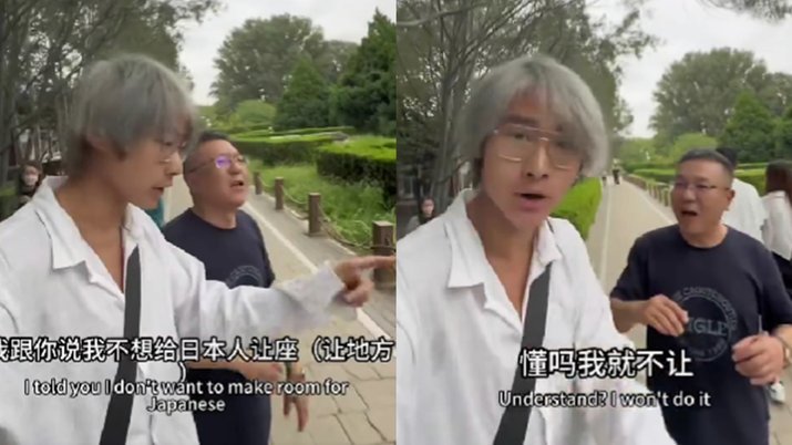 日吹以后也别用黄种人的骄傲给自己狡辩了