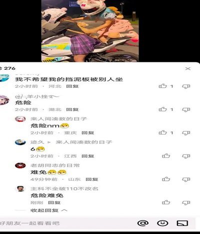 真逗，这个区直接改名叫董路黑子区吧
