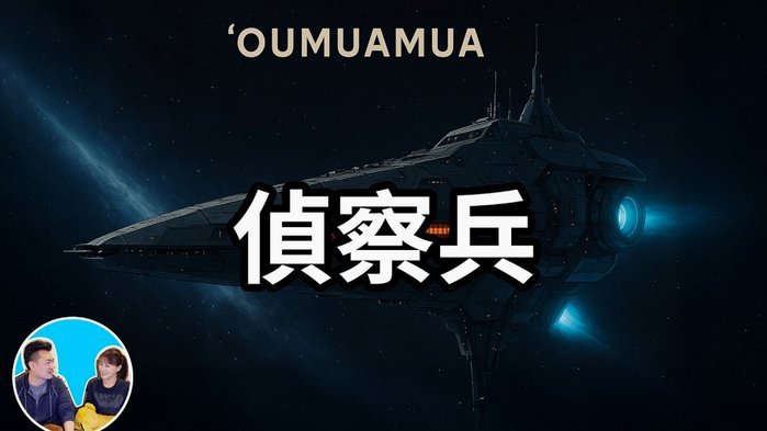六台：小蜘蛛已决定加盟巴萨，但希望巴萨先证明有能力签他