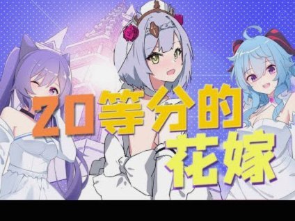 米兰危机：阿莱格里或下课，魔笛等或离队