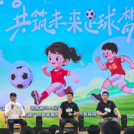 杨晨期盼中国队世界杯登场更多球员五大联赛发展