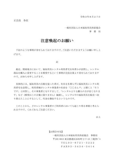 英超：欧战霸主如何铸就辉煌