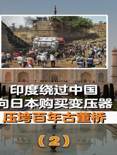 风中摇晃！外媒：印度21米高梅西雕像因安全隐患将被拆除