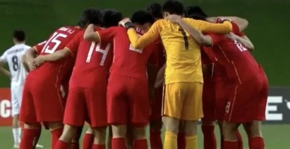 U19国足以小打大为师兄复仇战胜沙特