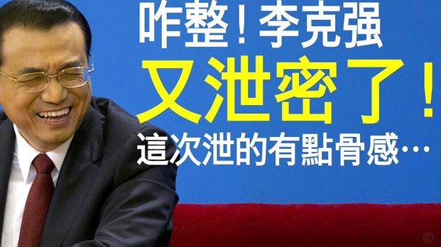 弗洛雷斯十字韧带撕裂无缘世界杯