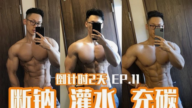C罗展示六块腹肌备战世界杯氛围轻松