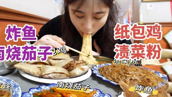 这一次，东北真豁出去了