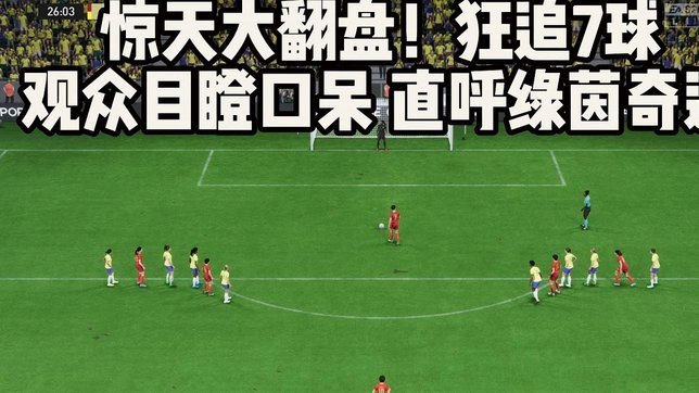 从比赛到直播：我的观赛与热点观察记录
