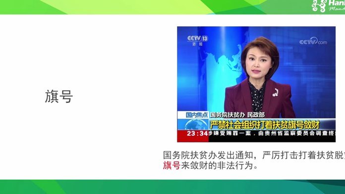 青训没有训，谈什么青训