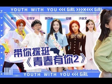 青训没有训，谈什么青训