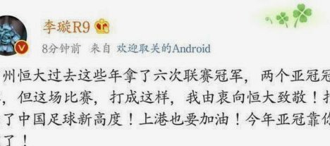 上海女超人与董路：流量逻辑的碰撞