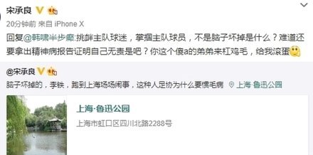 看了上海女超人夸董路的视频，作为乐子人说两句大实话（非黑非吹）