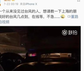 看了上海女超人夸董路的视频，作为乐子人说两句大实话（非黑非吹）