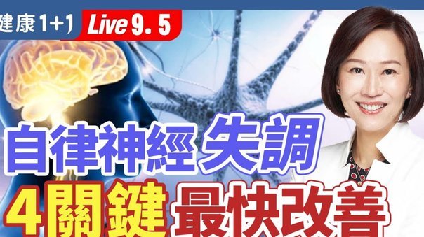科曼：妻子因癌症治疗无法赴美，若荷兰进决赛她或许能到场