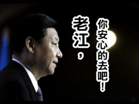 穆里尼奥出手？皇马欲阻止楚阿梅尼加盟曼联