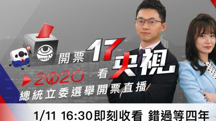 纽约中央公园将设世界杯决赛直播大屏，可容纳5万人免费观看