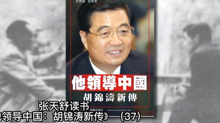 世界杯开幕前，国际足联主席为何“放轻松”？