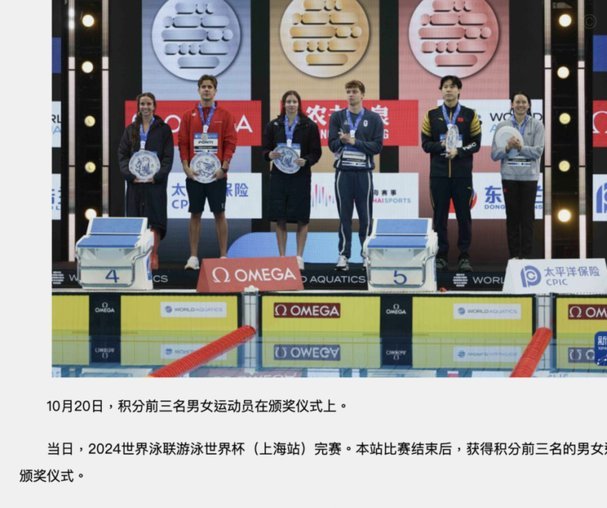 大家怎么看待运动员选拔中“关系户”顶替主力、造假、混证升学等事件频发呢？