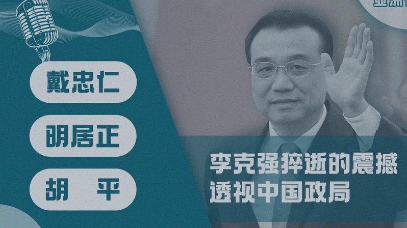 韩国VS捷克首发：孙兴慜PK希克 李刚仁绍切克登场