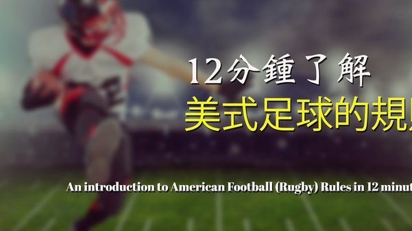 我们必须踢好复杂足球，否则永无出头之日