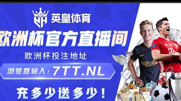 罗马诺：拜仁有信心总价5500万欧签下布朗，很快Here we go