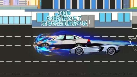 一场神秘的“车了个车”之夜追踪战