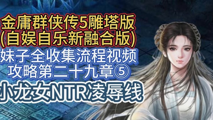 帅惟浩正式加盟成都蓉城一线队