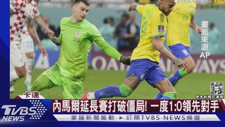 巴西环球：安帅已决定让内马尔在小组赛末轮复出，踢伪9号位3715