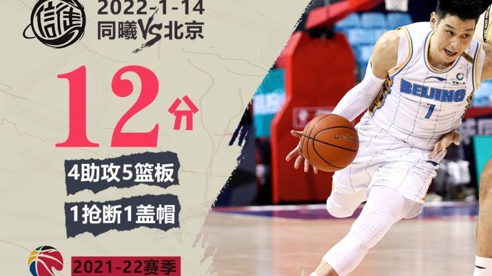 巴西环球：安帅已决定让内马尔在小组赛末轮复出，踢伪9号位3715