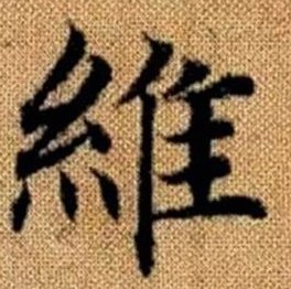 维尼修斯对阵苏格兰xG达3.06，创有统计以来世界杯单场纪录
