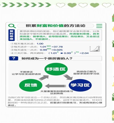决策能力是可以从小培养出来的？还是多踢比赛自学出来的？