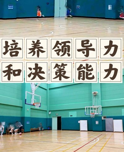 决策能力是可以从小培养出来的？还是多踢比赛自学出来的？