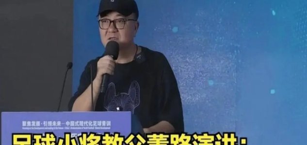 董路的新大哥李晓华何许人也?