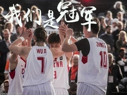 亚洲球队就应该只有3个球队名额，多了都是送的，全部垫底出局，根本不配打世界杯