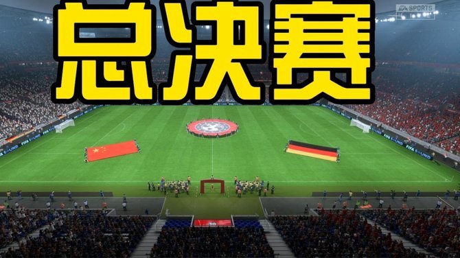 亚足联如何应对FIFA削减名额？