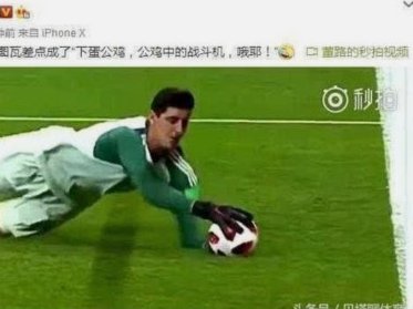 董路：技术基本功没有用！